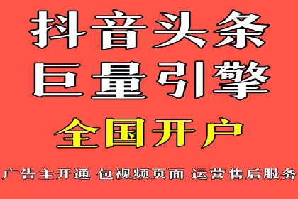 百度竞价排名案例研究：如何制定有效的广告计划？