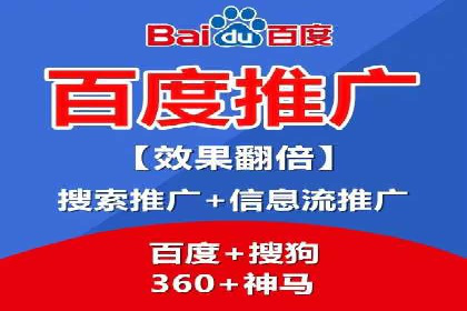 推广开户的五大成功案例分享