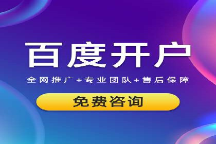 抖音信息流广告案例分析