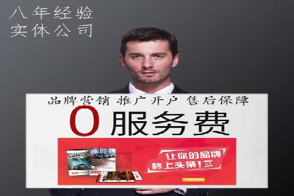 百度竞价广告的计费方式及其实操案例分享